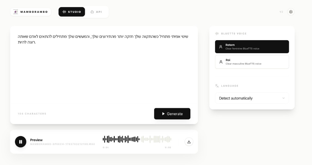MamboTTS desktop app, Studio view with Hebrew text, voice selection, and audio preview